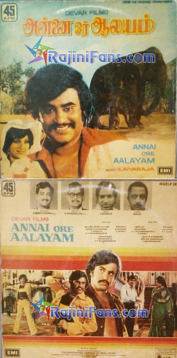 Rajinikanth Audio Cover Photos (Part 2) (26)