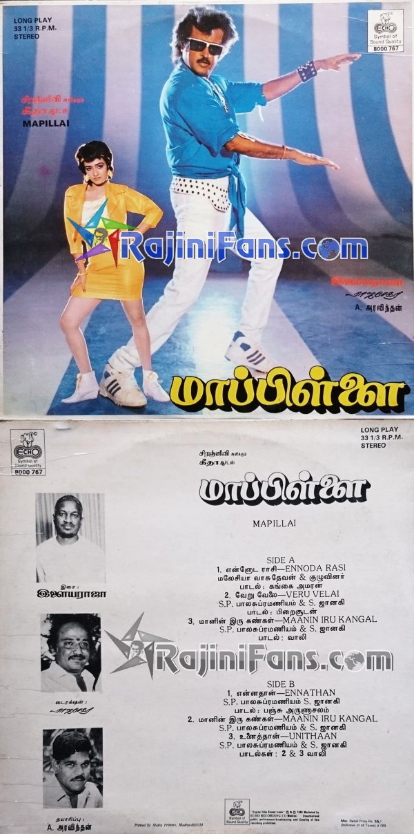 Rajinikanth Audio Cover Photos (Part 2) (27)