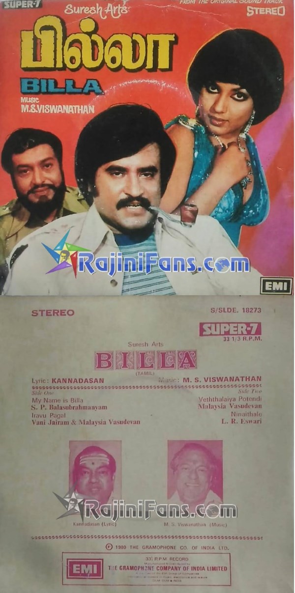 Rajinikanth Audio Cover Photos (Part 2) (28)