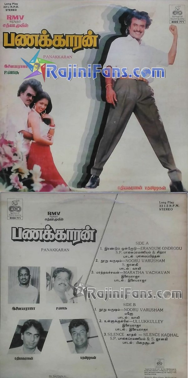 Rajinikanth Audio Cover Photos (Part 2) (29)