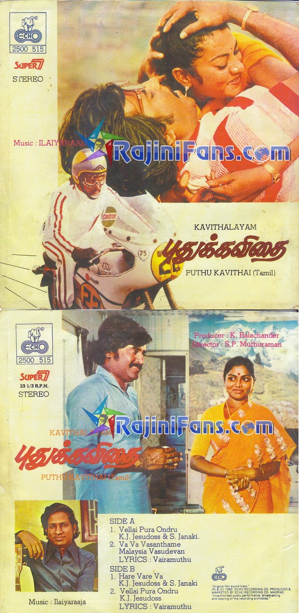Rajinikanth Audio Cover Photos (3)