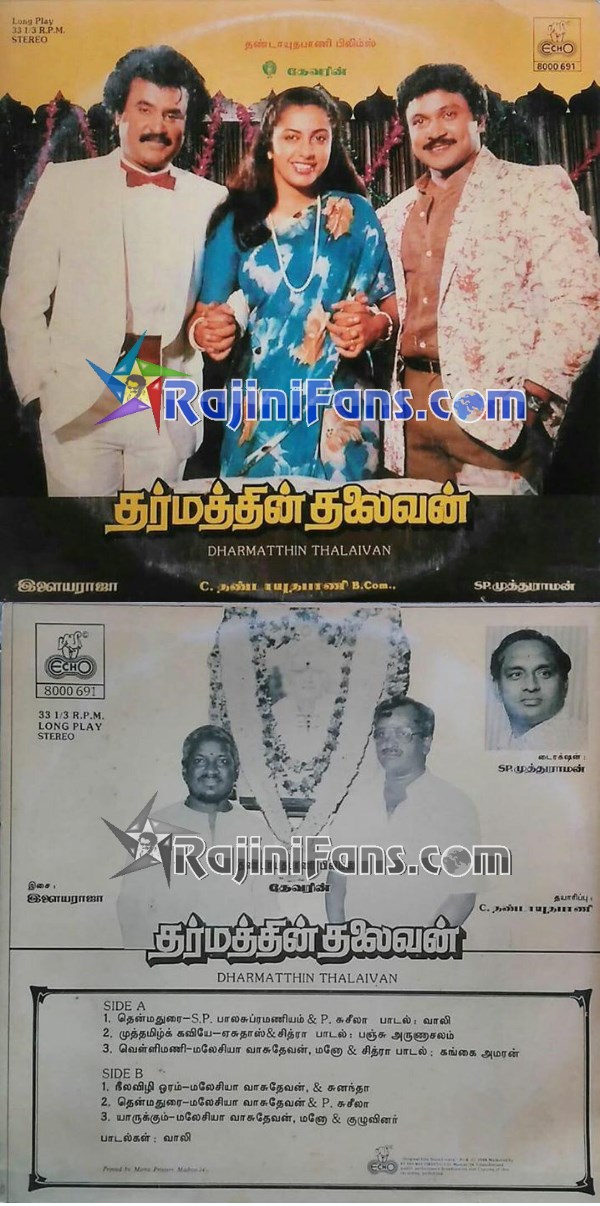 Rajinikanth Audio Cover Photos (Part 2) (30)