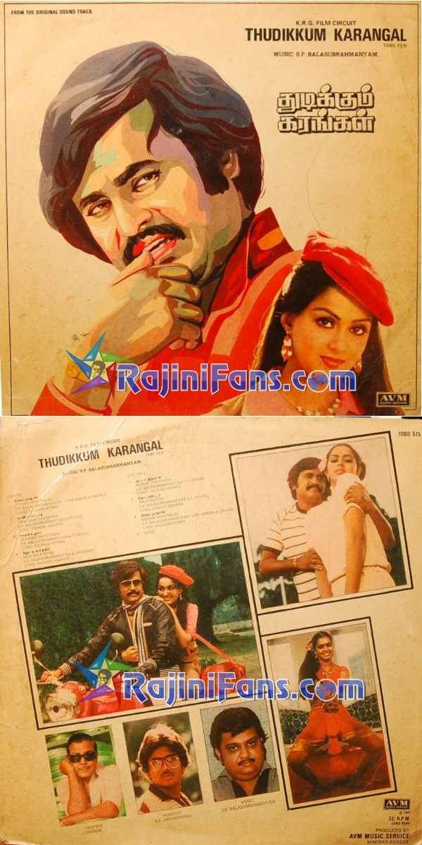 Rajinikanth Audio Cover Photos (Part 3) (32)