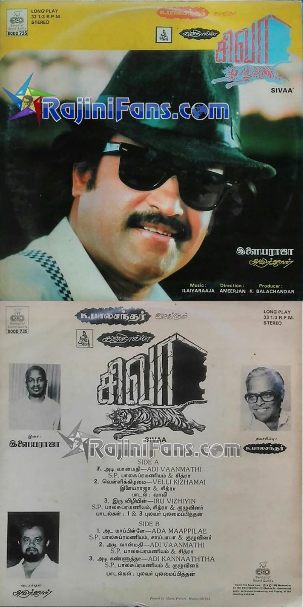 Rajinikanth Audio Cover Photos (Part 3) (33)