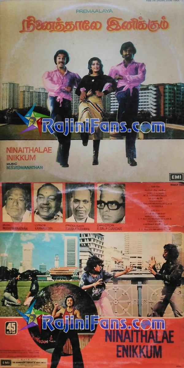 Rajinikanth Audio Cover Photos (Part 3) (34)