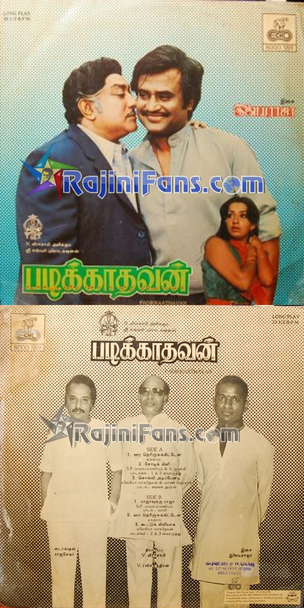 Rajinikanth Audio Cover Photos (Part 3) (37)