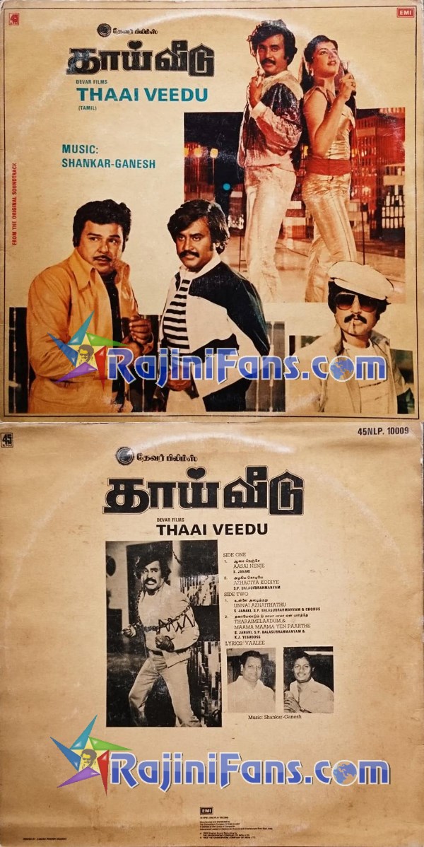 Rajinikanth Audio Cover Photos (Part 3) (39)