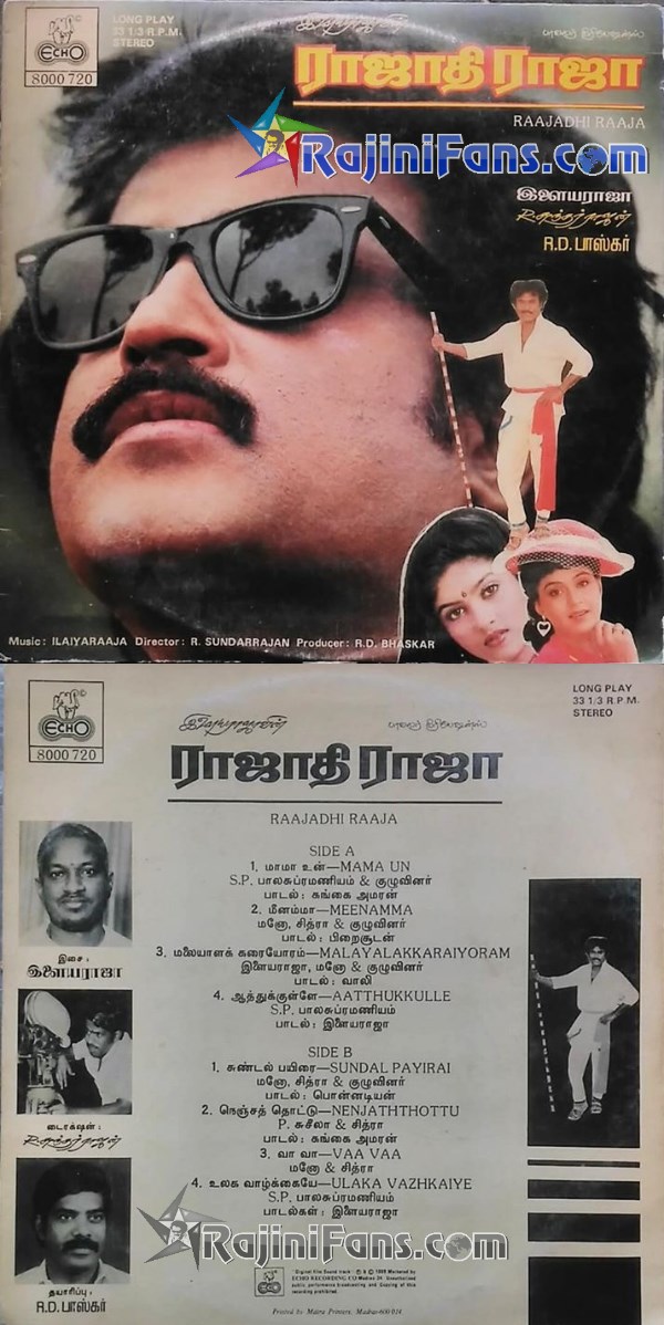 Rajinikanth Audio Cover Photos (Part 3) (40)