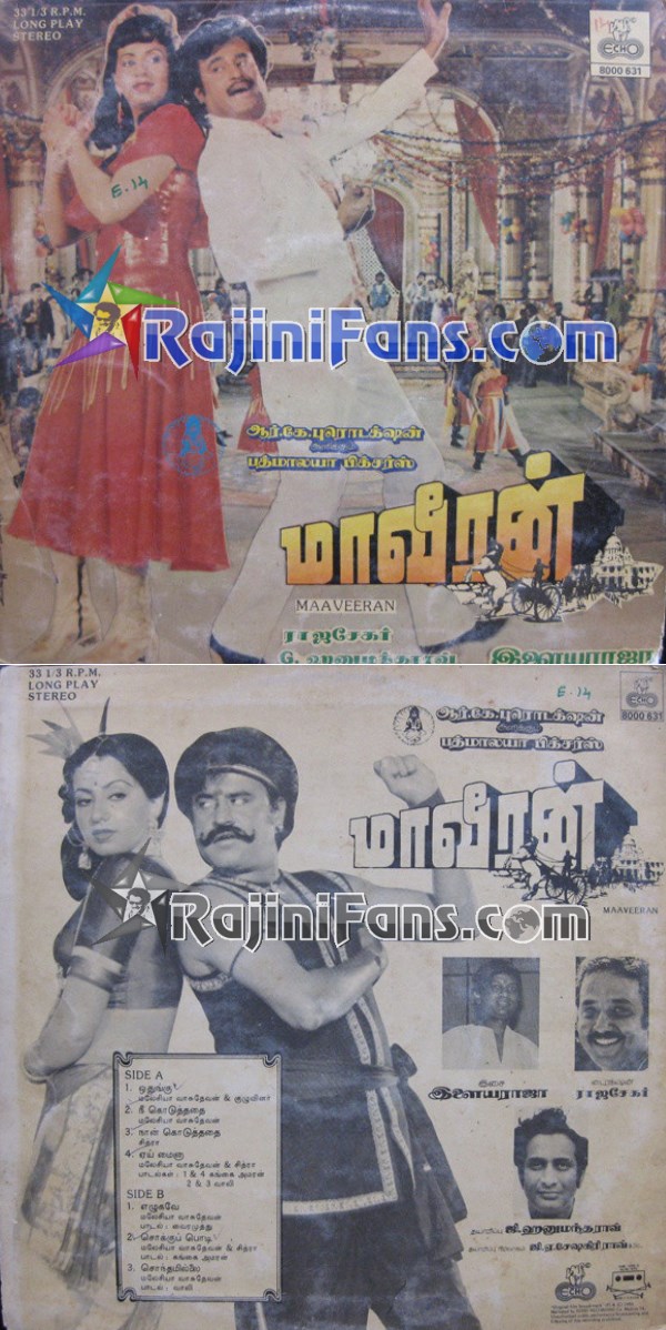 Rajinikanth Audio Cover Photos (Part 3) (42)