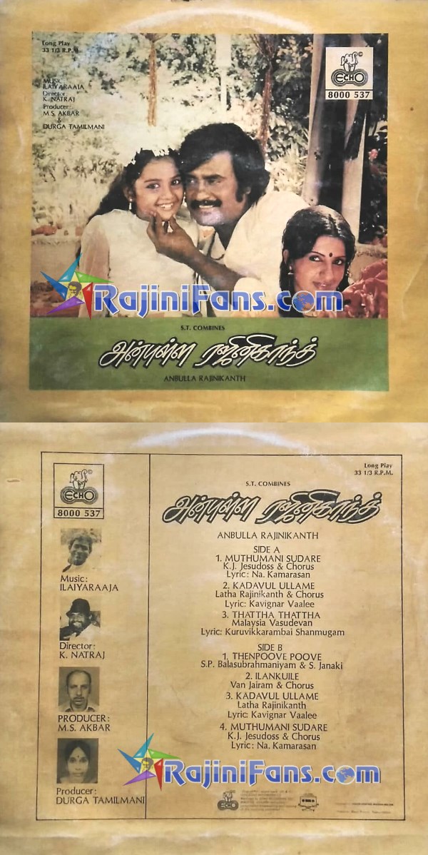 Rajinikanth Audio Cover Photos (Part 3) (43)
