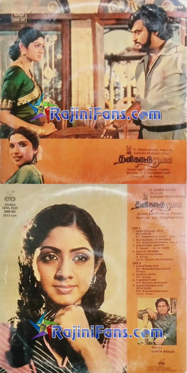 Rajinikanth Audio Cover Photos (Part 3) (44)