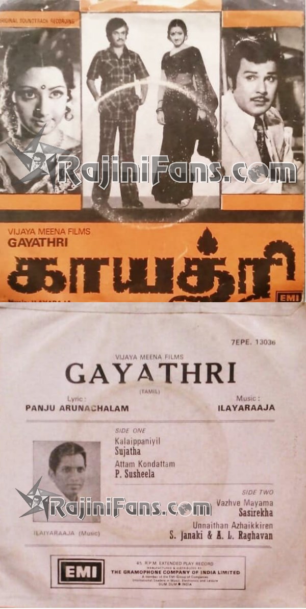 Rajinikanth Audio Cover Photos (Part 3) (45)