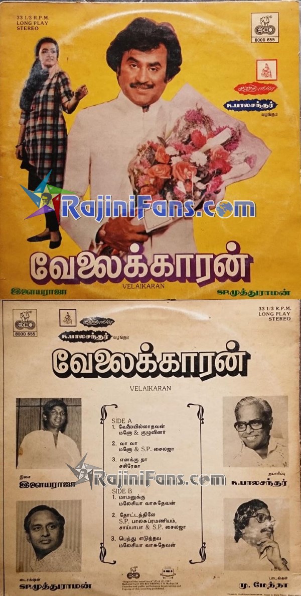 Rajinikanth Audio Cover Photos (Part 4) (47)