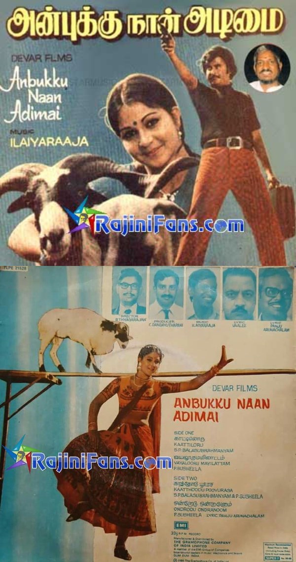 Rajinikanth Audio Cover Photos (Part 4) (48)