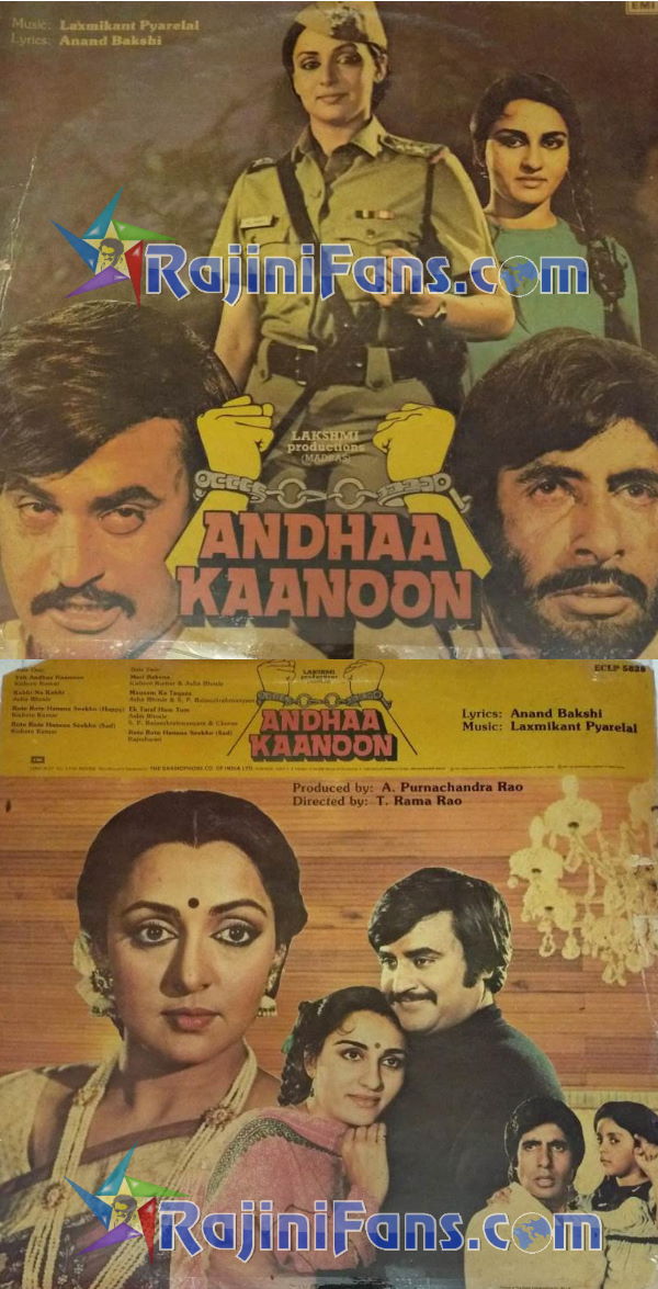 Rajinikanth Audio Cover Photos (Part 4) (49)