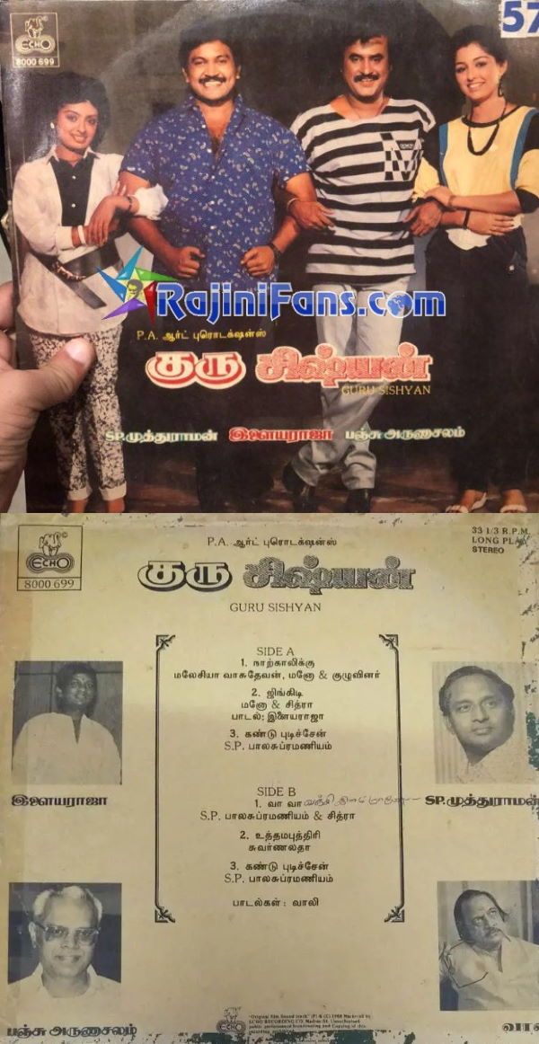 Rajinikanth Audio Cover Photos (Part 4) (50)