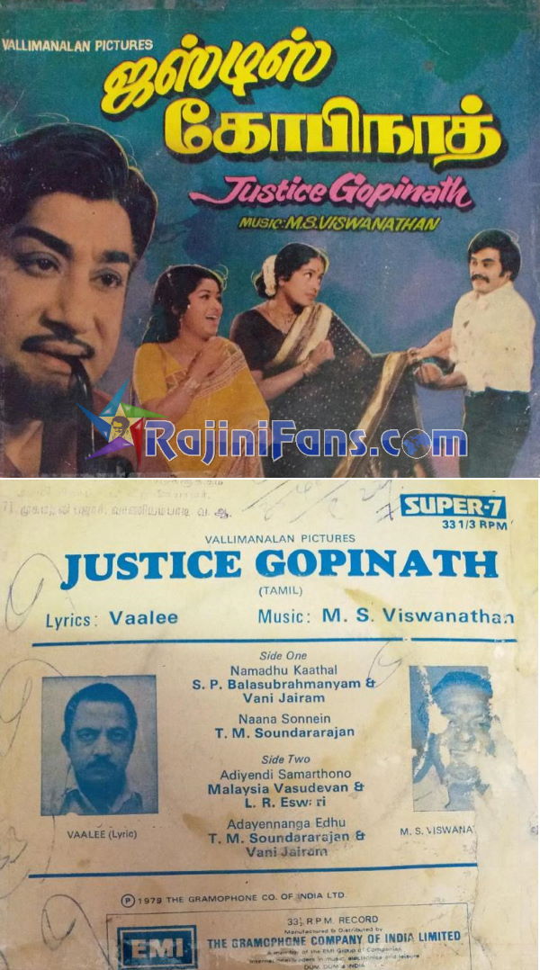 Rajinikanth Audio Cover Photos (Part 4) (52)