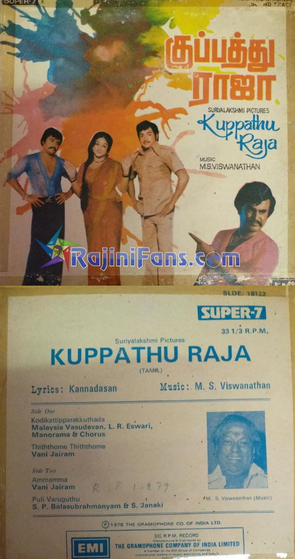 Rajinikanth Audio Cover Photos (Part 4) (53)