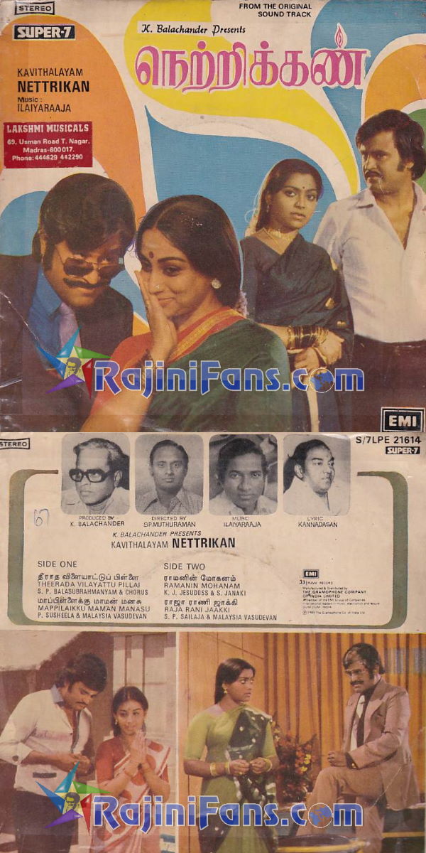 Rajinikanth Audio Cover Photos (Part 4) (54)