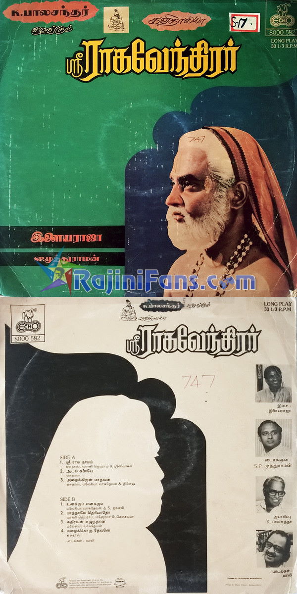 Rajinikanth Audio Cover Photos (Part 4) (58)