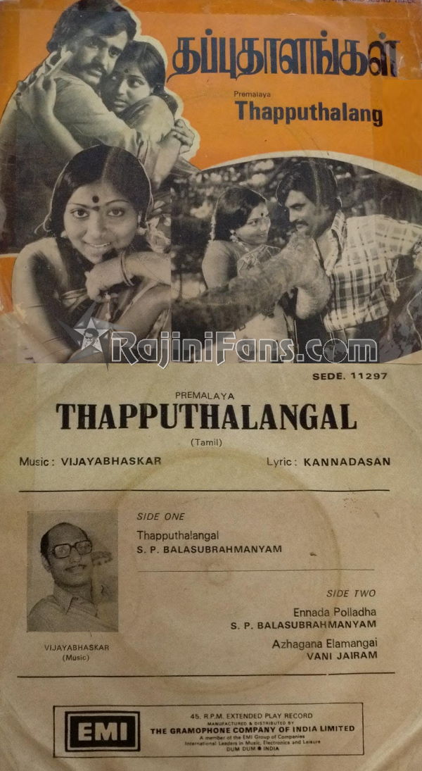 Rajinikanth Audio Cover Photos (Part 4) (60)