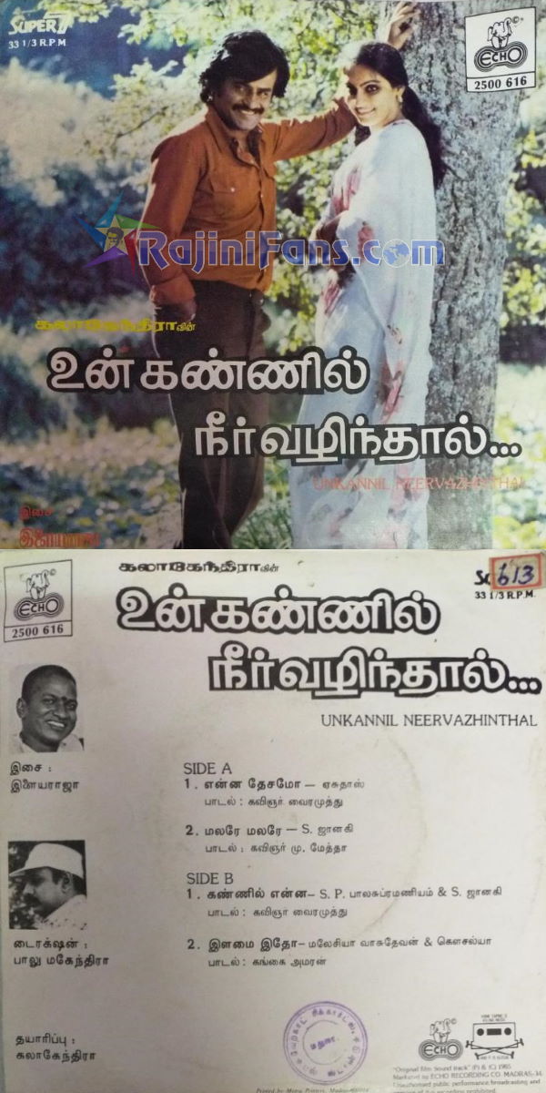 Rajinikanth Audio Cover Photos (Part 5) (61)