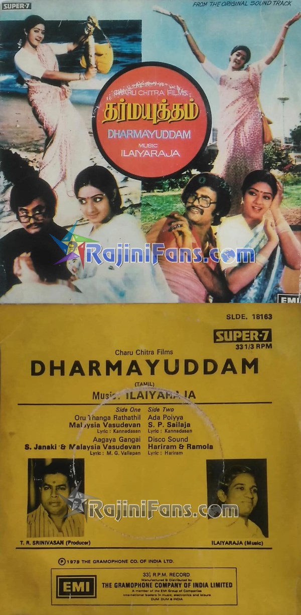 Rajinikanth Audio Cover Photos (Part 5) (62)