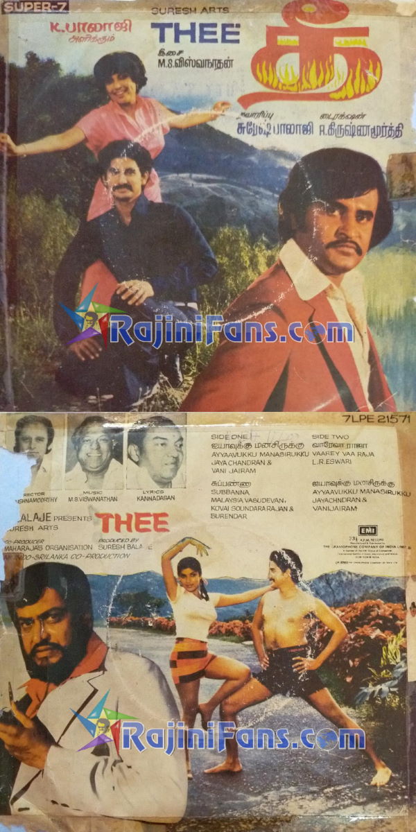 Rajinikanth Audio Cover Photos (Part 5) (63)