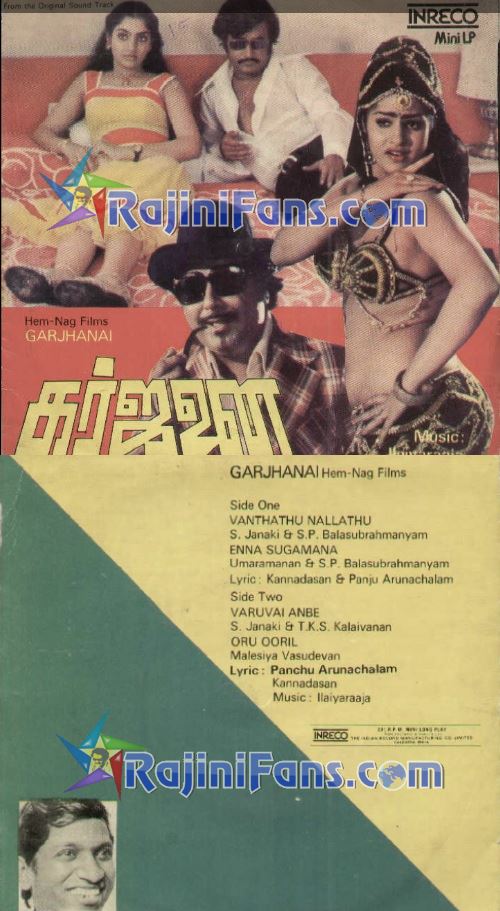Rajinikanth Audio Cover Photos (Part 5) (65)