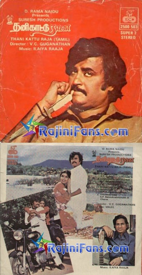 Rajinikanth Audio Cover Photos (Part 5) (67)