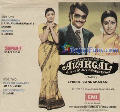Rajinikanth Audio Cover Photos (Part 5) (69)