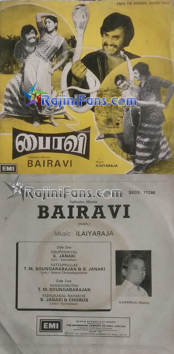Rajinikanth Audio Cover Photos (7)