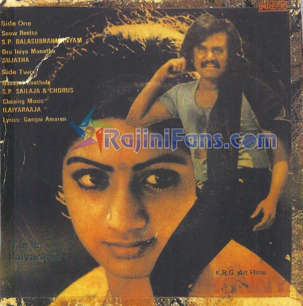 Rajinikanth Audio Cover Photos (Part 5) (71)