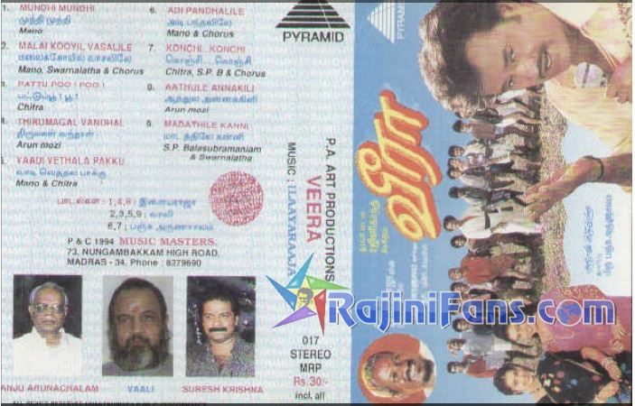Rajinikanth Audio Cover Photos (Part 5) (74)