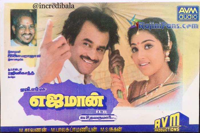 Rajinikanth Audio Cover Photos (Part 6) (76)
