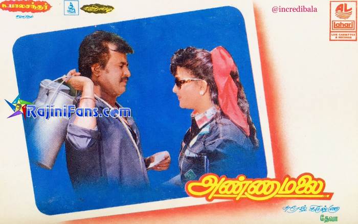 Rajinikanth Audio Cover Photos (Part 6) (78)