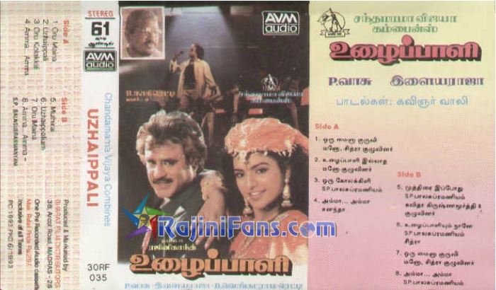 Rajinikanth Audio Cover Photos (Part 6) (79)