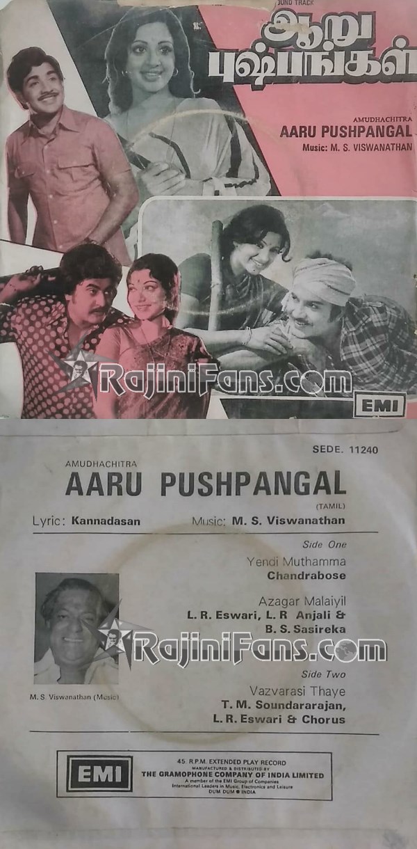 Rajinikanth Audio Cover Photos (8)