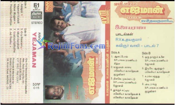 Rajinikanth Audio Cover Photos (Part 6) (80)