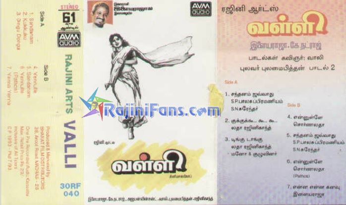 Rajinikanth Audio Cover Photos (Part 6) (81)