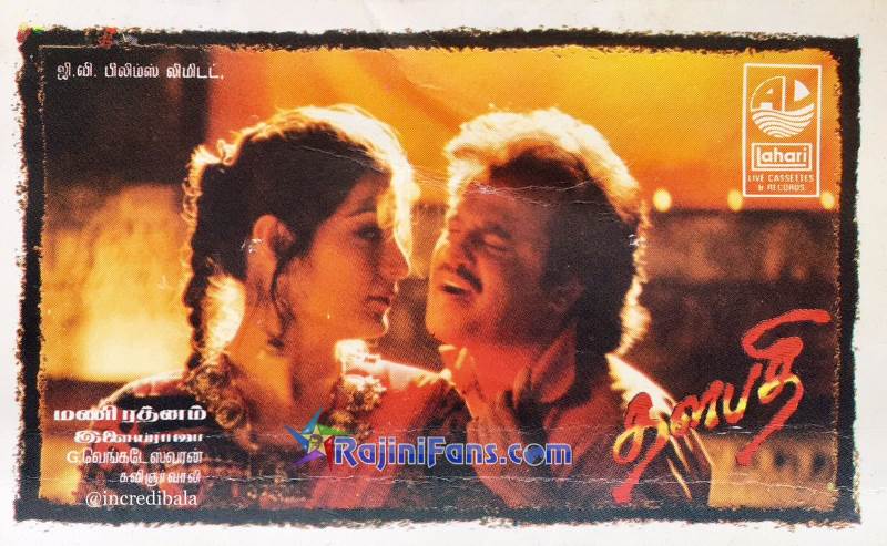 Rajinikanth Audio Cover Photos (Part 6) (83)