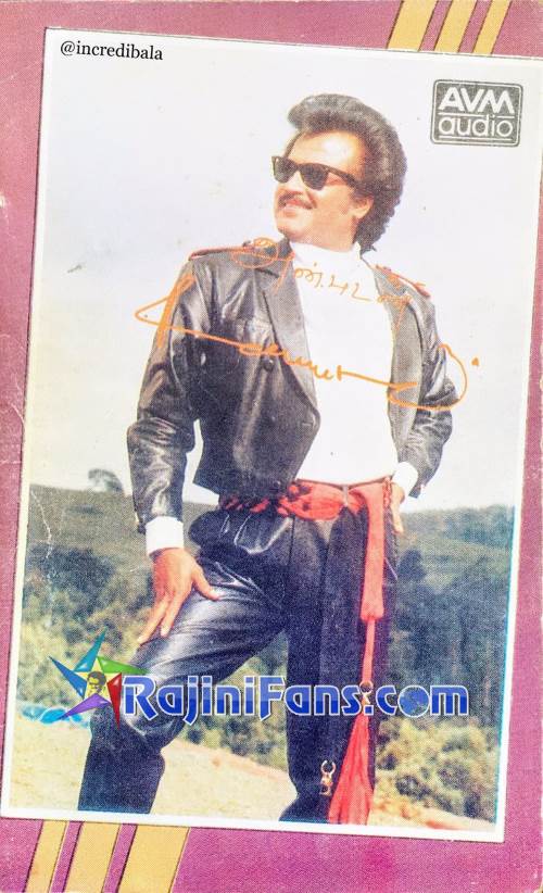 Rajinikanth Audio Cover Photos (Part 6) (85)