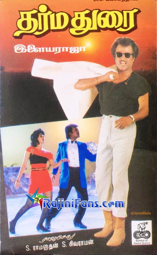 Rajinikanth Audio Cover Photos (Part 6) (87)