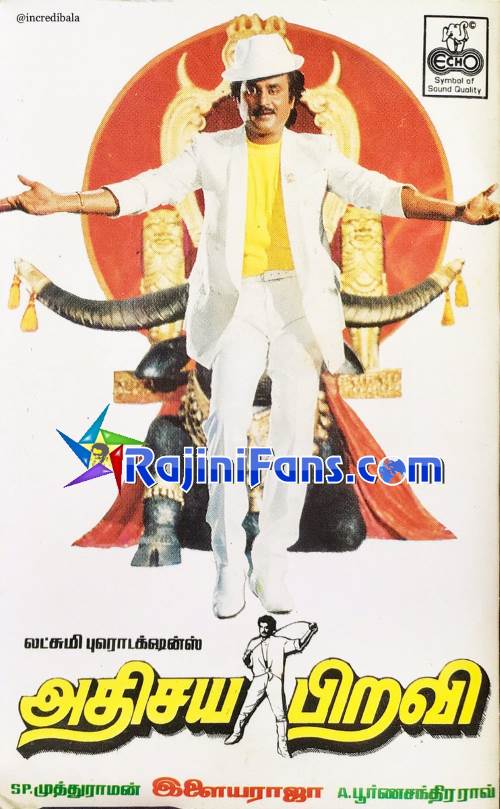 Rajinikanth Audio Cover Photos (Part 6) (88)