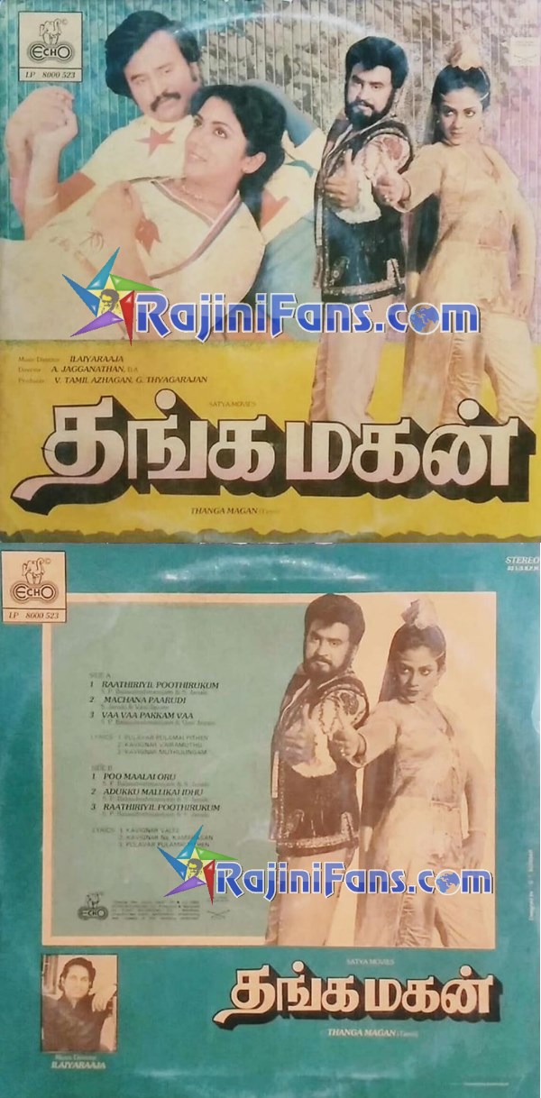 Rajinikanth Audio Cover Photos (9)