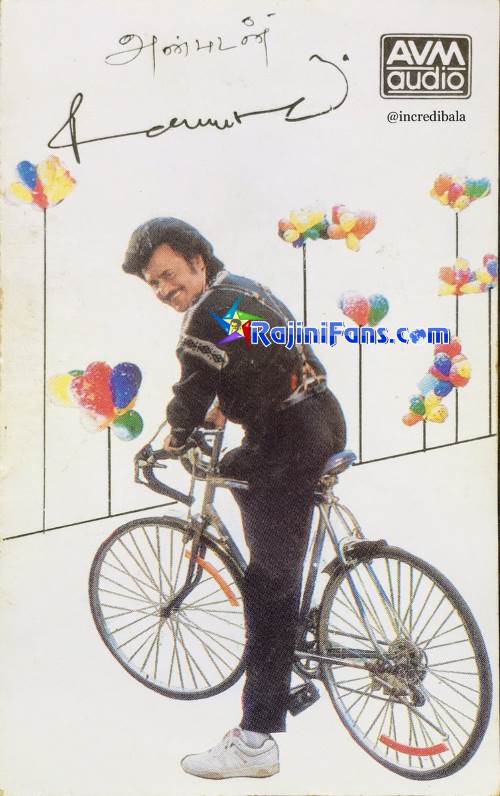 Rajinikanth Audio Cover Photos (Part 7) (91)
