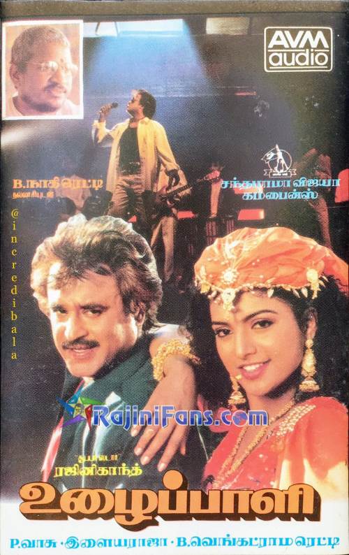 Rajinikanth Audio Cover Photos (Part 7) (94)