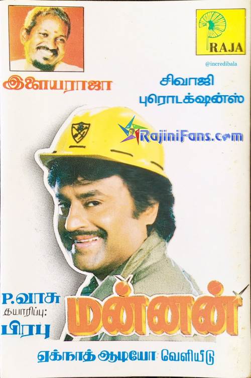 Rajinikanth Audio Cover Photos (Part 7) (97)