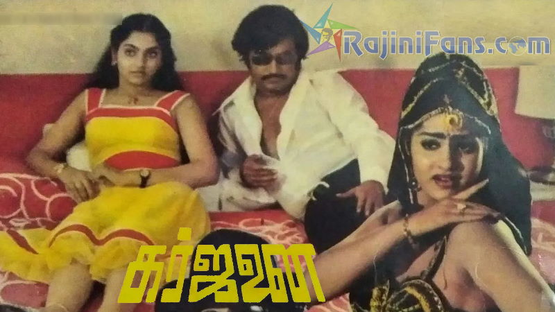 Garjanai - Rajinikanth Song Lyrics