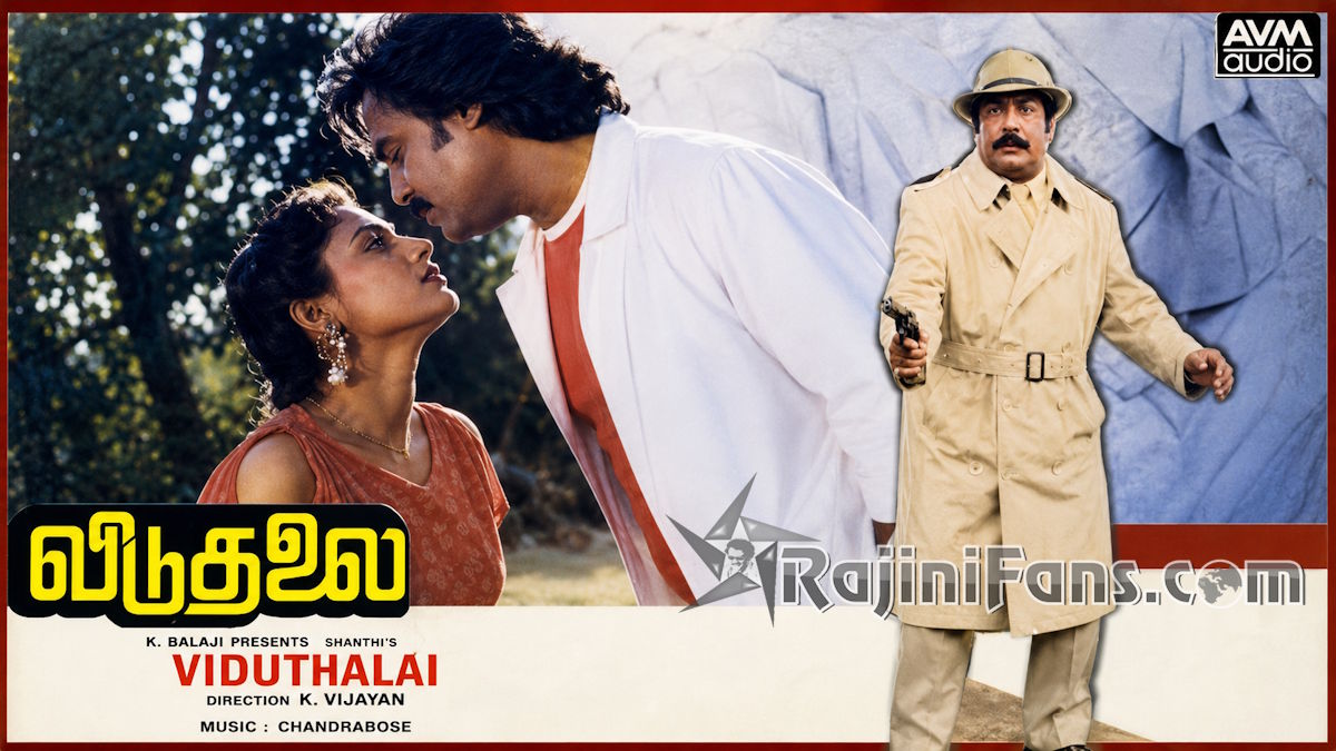 Viduthalai - Rajinikanth MP3 Songs